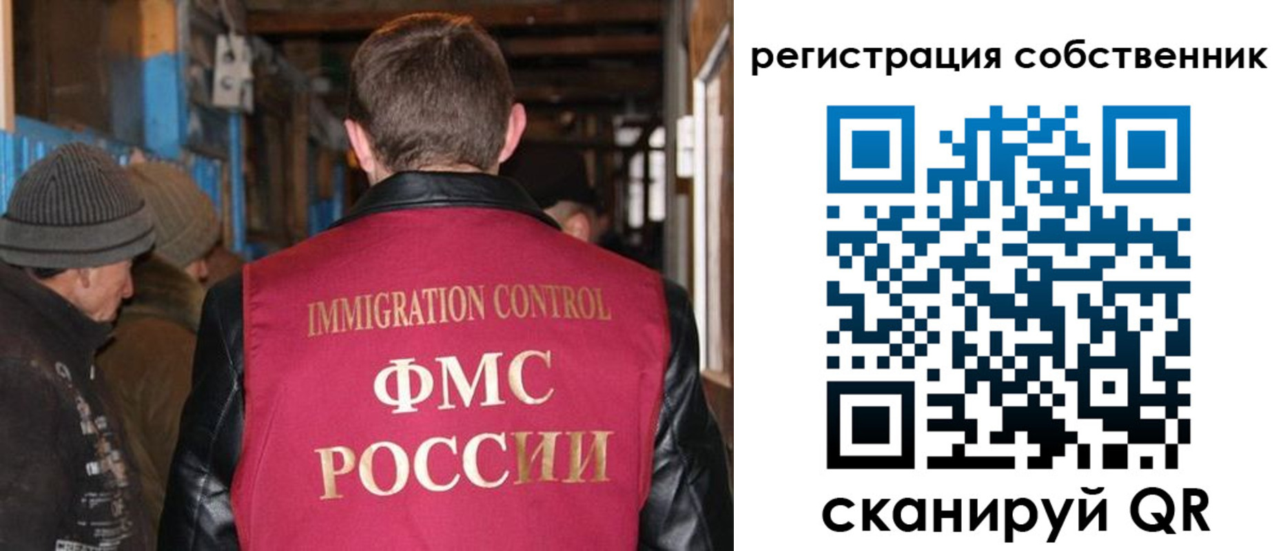 регистрация для дет. сада в Башкортостане