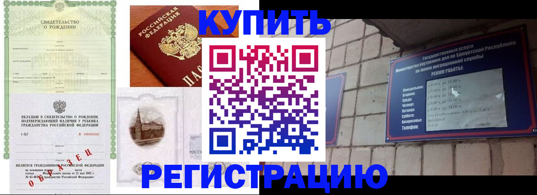 форма 3 в Башкортостане