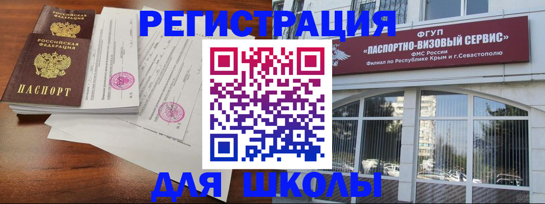 форма 3 в Башкортостане